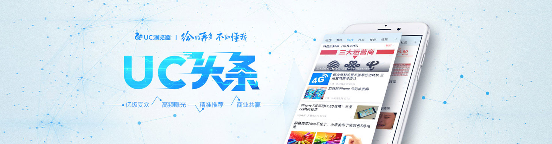 宕昌信息流怎么做